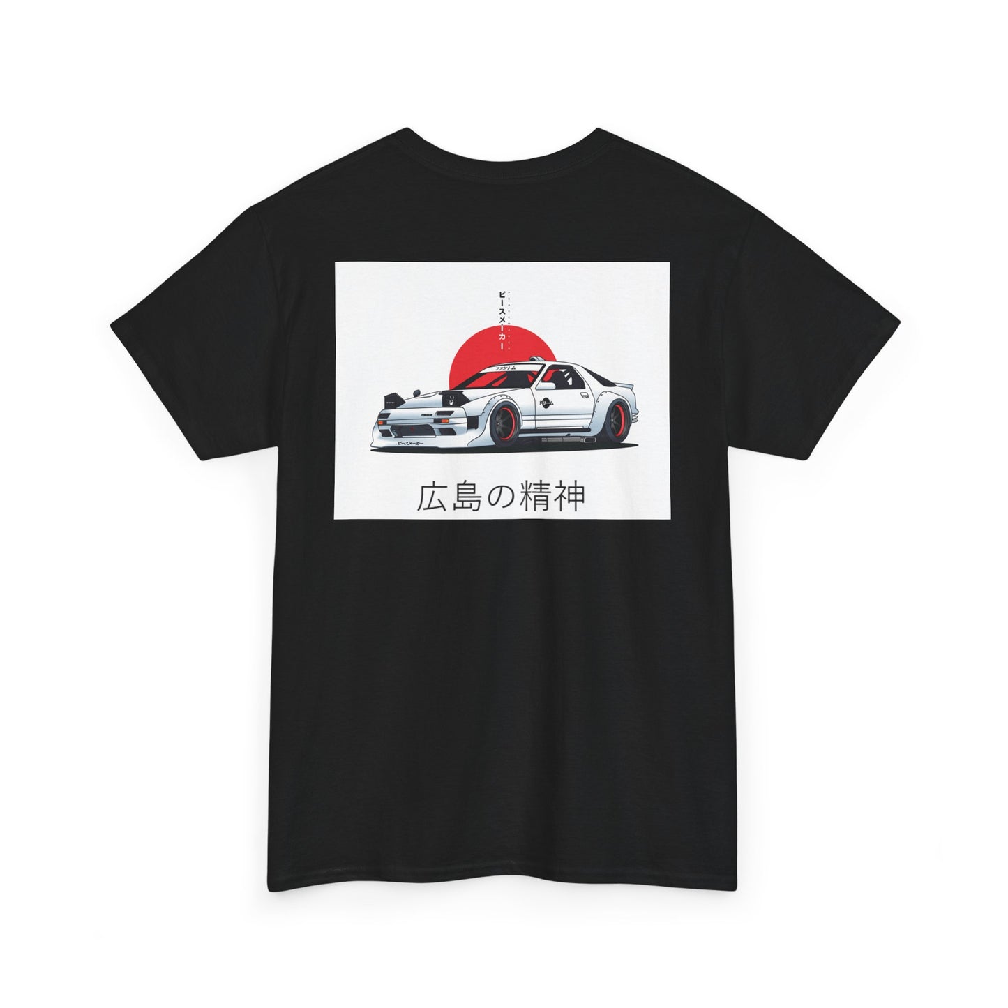 The Spirit of Hiroshima - Mazda RX-7