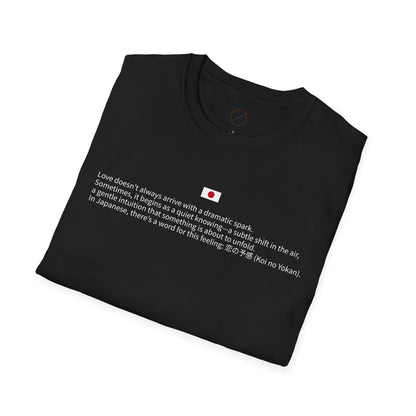 "Koi no Yokan" Tokyo Drive Unisex Softstyle Tee