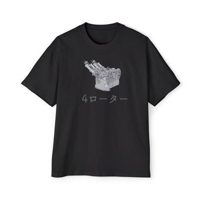 4 Rotor R26B/1991Mazda 787b Specs - Men's Heavy Oversized Tee