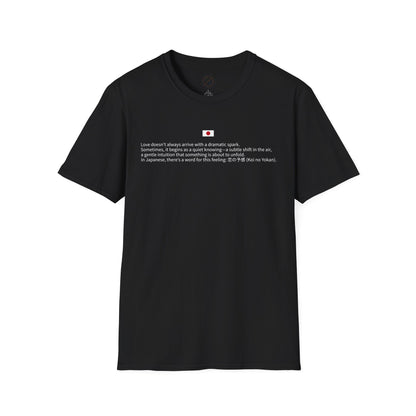 "Koi no Yokan" Tokyo Drive Unisex Softstyle Tee