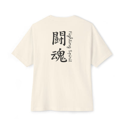 "Fighting Spirit" Unisex Oversized Tee