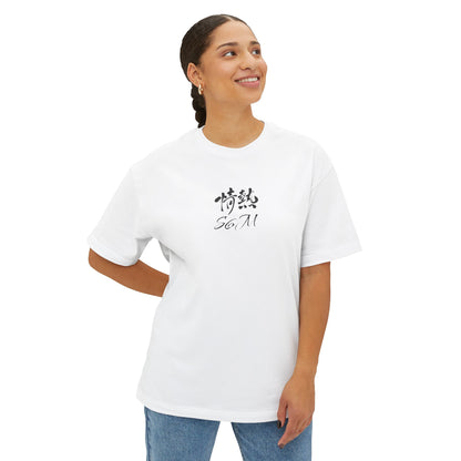 Bosozoku Style Unisex Street Style Tee