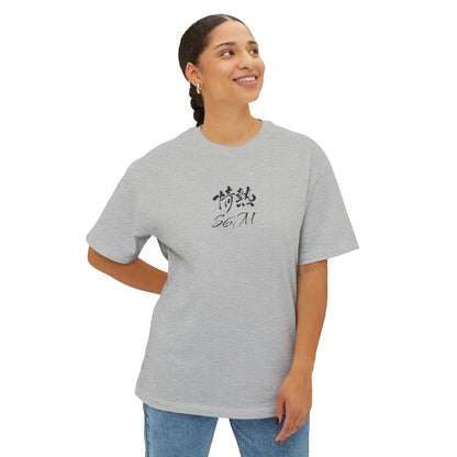 Bosozoku Style Unisex Street Style Tee